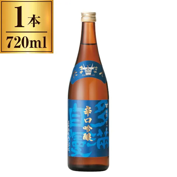 石川酒造 清酒 多満自慢 辛口吟醸 軽快・すっきり 720ml ×1 メーカー直送 ギフト プレゼント 敬老の日