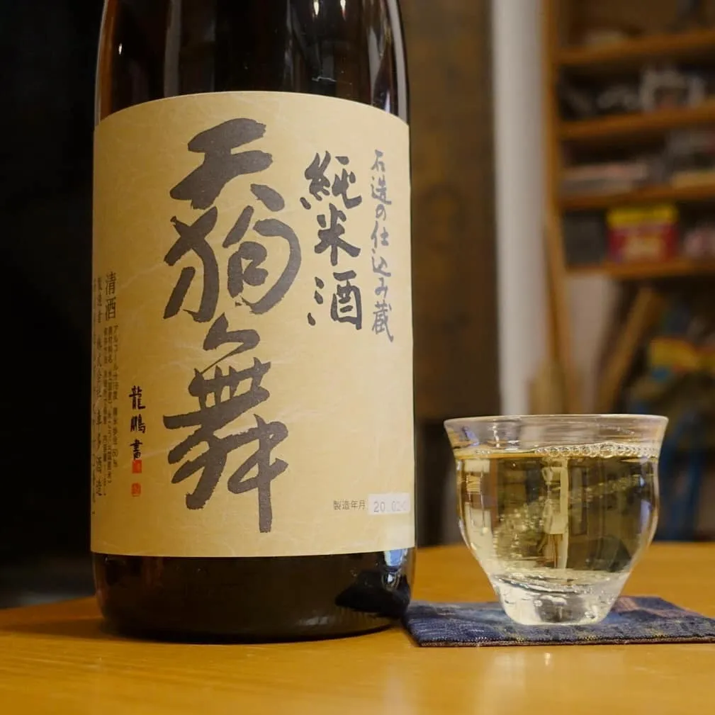 【 350円OFFクーポン！ 】 父の日 おつまみ ギフト 「天狗舞」山廃仕込み純米酒 720ml
