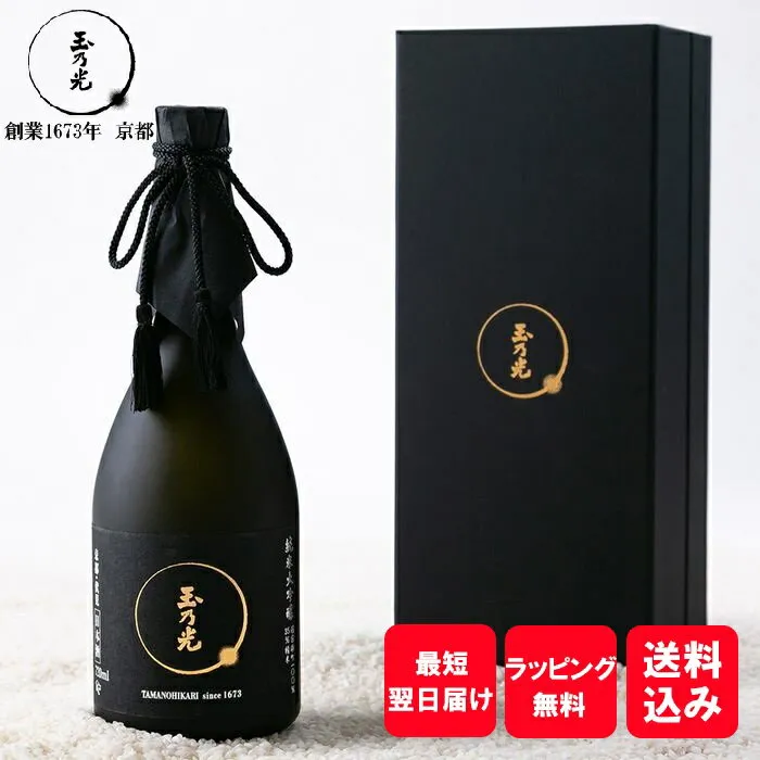 日本酒 ギフト 内祝 誕生日プレゼント 玉乃光 純米大吟醸 Black Label ブラックレーベル 720ml お酒 御祝 化粧箱入 ラッピング無料 メッセージカード無料 蔵元直送 純米酒 お酒 贈り物 プレゼント 送料無料 結婚祝い 退職祝 還暦