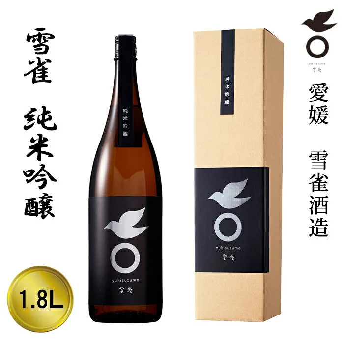 【10％OFFクーポン】雪雀酒造(株) 純米吟醸1.8L お酒 日本酒 愛媛 定番 お土産 老舗 名店 高級 ギフト 贈り物 プレゼント 贈答品 御中元 お中元 お供え物 法要 法事 仏事