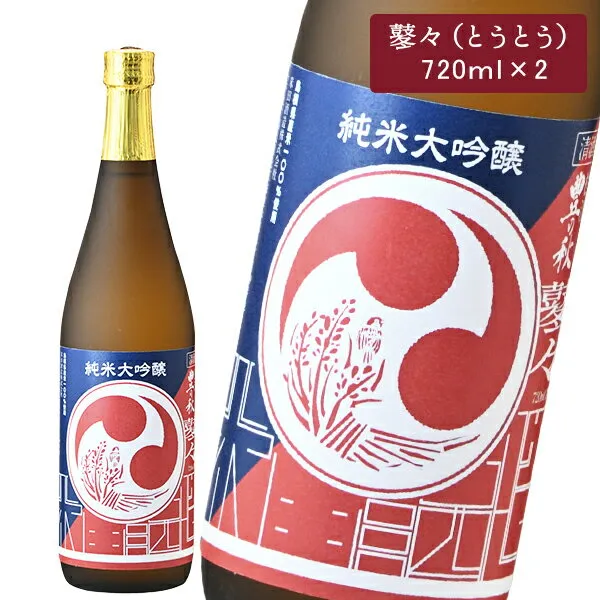 米田酒造 純米大吟醸 豊の秋 鼕々（とうとう） 720ml×2 島根 日本酒