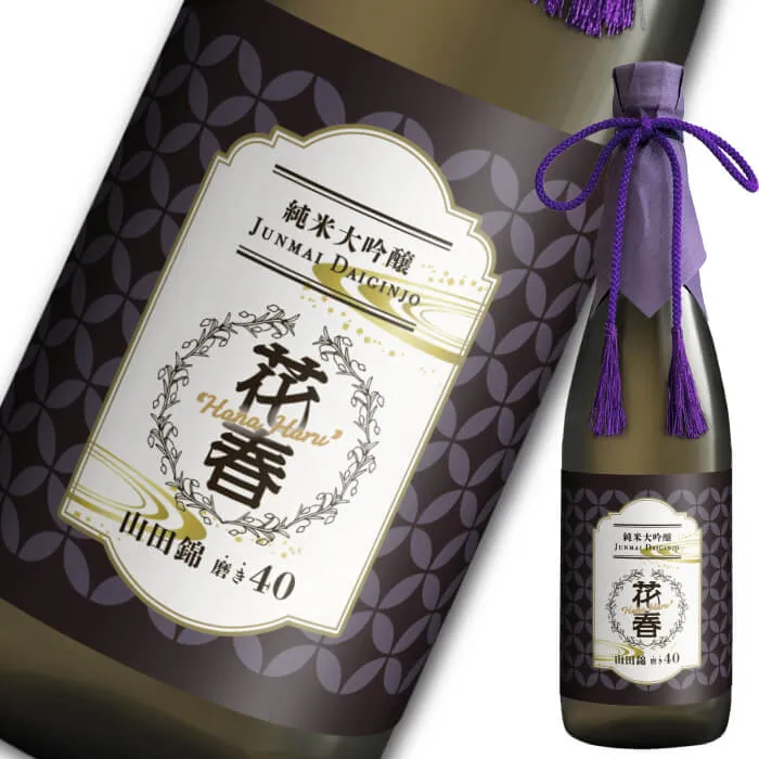 日本酒 花春 純米大吟醸 山田錦 磨き40 720ml 日本酒 酒 辛口 贈答 贈り物 プレゼント ギフト お祝い 内祝い 父の日 敬老の日 退職祝い 還暦祝い お返し 誕生日 父親 純米大吟醸 高級 山田錦 花春酒造 福島 会津 節分 バレンタイン ホワイトデー
