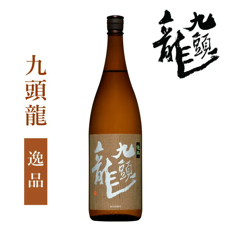 黒龍 九頭龍 逸品 1800ml 一升瓶 日本酒 福井 地酒 黒龍酒造 辛口 食中酒 晩酌 燗酒 冷酒敬老の日 秋の味覚 お月見