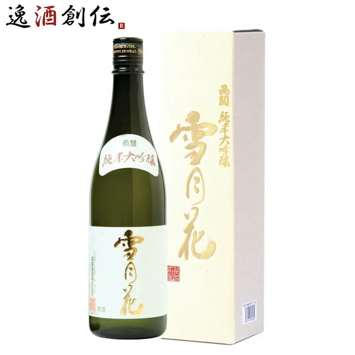 WGO受賞酒 日本酒 純米大吟醸 雪月花 両関酒造 720ml 1本 メーカー直送 父親 誕生日 プレゼント お酒 父の日 お中元 夏ギフト 暑中見舞い