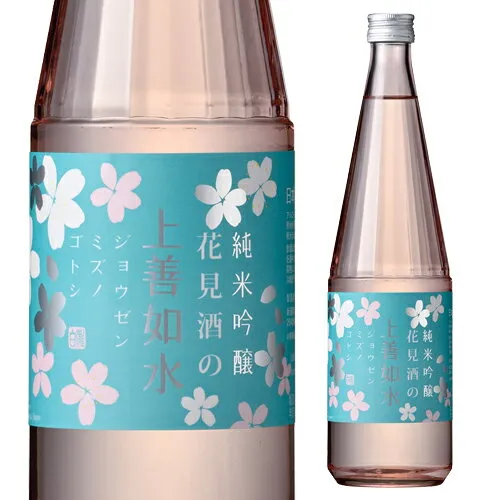 花見酒の上善如水 純米吟醸 720ml新潟県 白瀧酒造 花見酒 長S