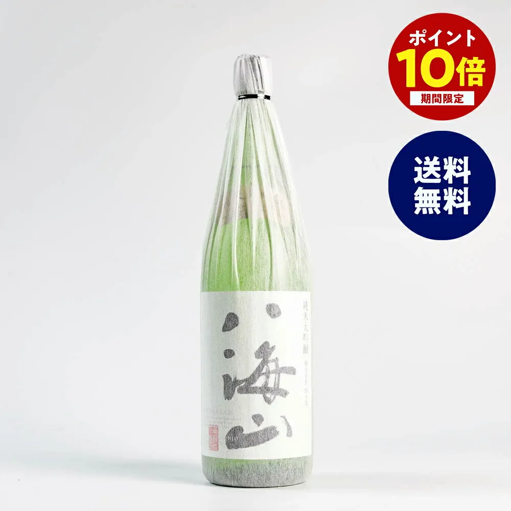 【ポイント10倍★11/20 20時〜11/27 1:59まで】新 八海山 純米大吟醸 日本酒 食中酒 高級 山田錦 五百万石 八海醸造 1800ml 1.8L 瓶 ギフト プレゼント 送料無料 母の日 父の日 お歳暮 御歳暮 お歳暮ギフト 2025 お年賀 御年賀 2026