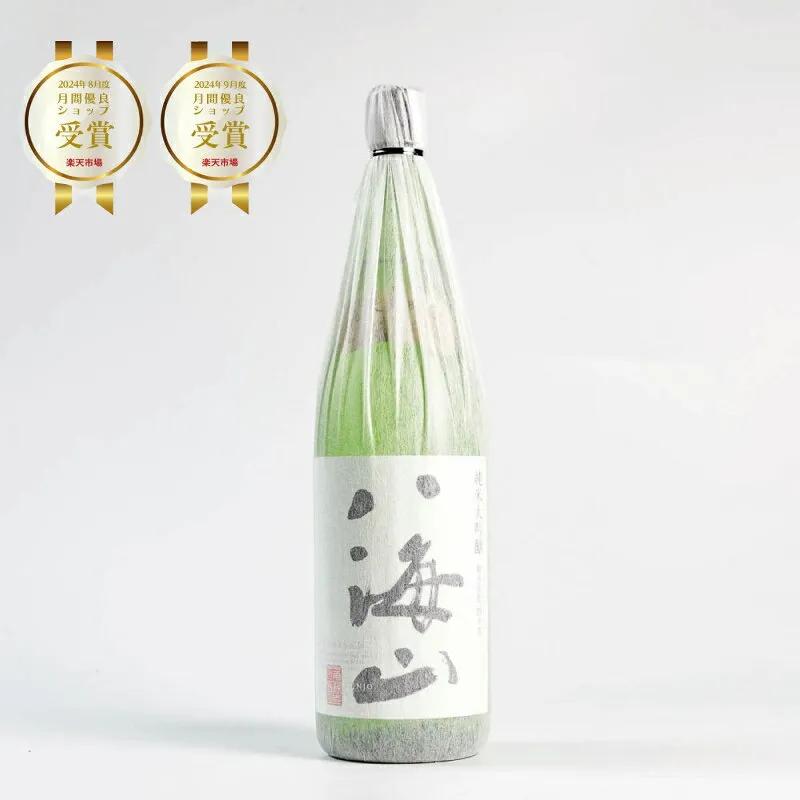 【ポイント10倍ッ★ 〜8/27 9:59まで】 新 八海山 純米大吟醸 日本酒 食中酒 高級 山田錦 五百万石 八海醸造 1800ml 1.8L 瓶 ギフト プレゼント 送料無料 母の日 父の日