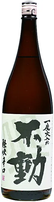 千葉県 鍋店不動 一度火入れ無炭素濾過軽快辛口 清酒 1800ml 生貯蔵酒【瓶詰2025年6月以降】