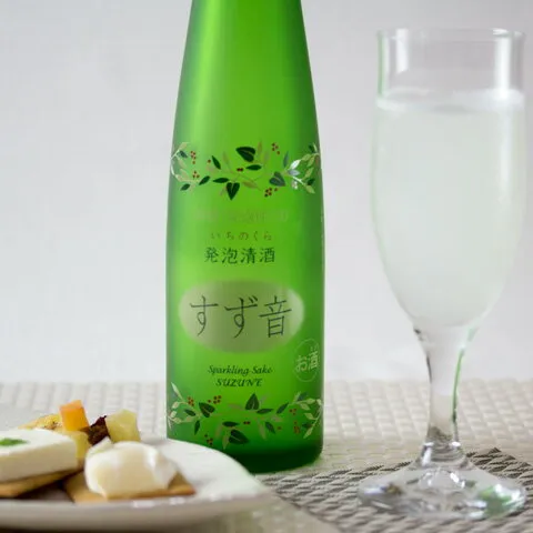 一ノ蔵 発泡清酒 すず音(すずね)300ml(クール便扱い)[宮城県]【日本酒】スパークリング日本酒ギフト 御土産 お土産 誕生日 結婚 御祝 お祝い