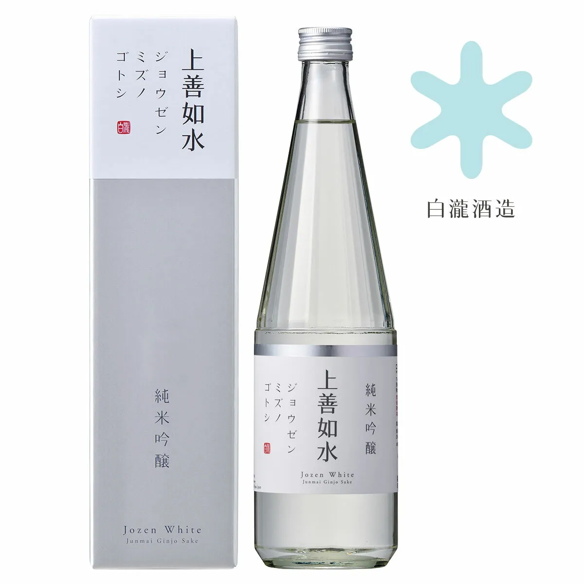 日本酒 ギフト 白瀧酒造 上善如水 純米吟醸 720ml 上善水の如し 辛口 純米酒 すっきり 冷酒 箱 日本酒辛口 地酒 新潟県 魚沼 辛口日本酒 新潟の酒 お酒 純米吟醸酒 美味しい日本酒 美味しいお酒 贈答用 四合瓶 お取り寄せ お酒好き プレゼント 女性 男性 お酒プレゼント