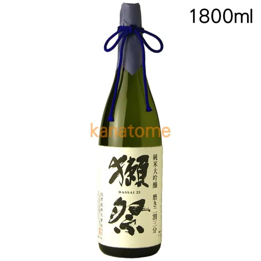 獺祭 だっさい 純米大吟醸 磨き二割三分 1800ml 送料無料（クール便・沖縄県・離島は除く）