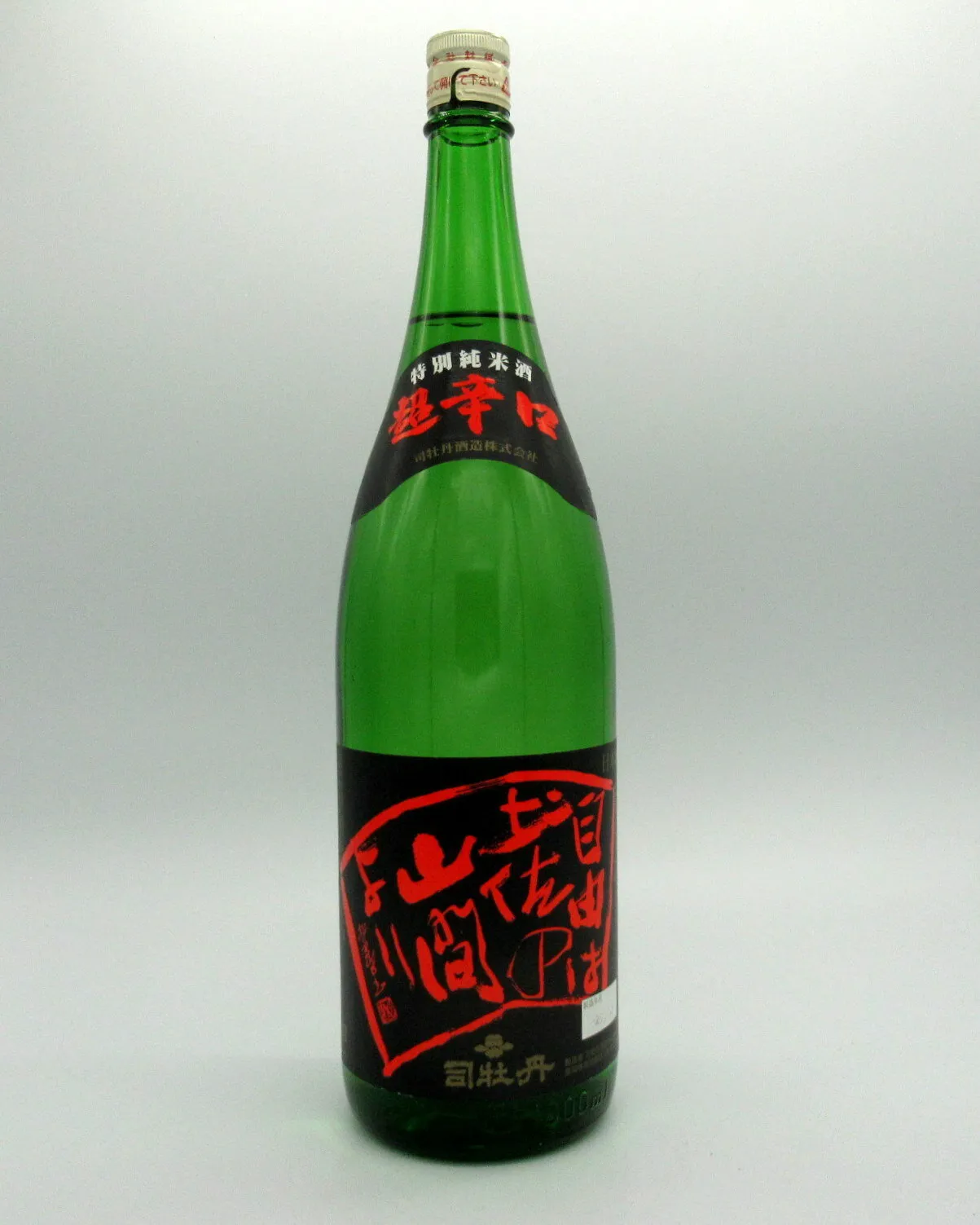 【エントリー最大P10倍】【お買い物マラソン・ポイント5倍】司牡丹 超辛口 純米酒 自由は土佐の山間より 1800ml 【御歳暮】【御中元】【司牡丹酒造】【船中八策の地元バージョン】【純米酒】【辛口】【高知】【日本酒】【父の日】