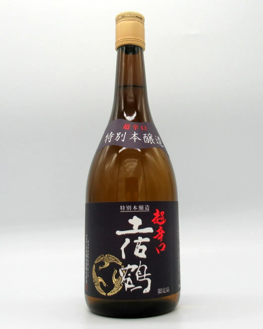 【7月15日・ポイント2倍】特別本醸造超辛口土佐鶴　720ml　【父の日・お中元・お歳暮】【敬老の日】【長寿】【高知】【日本酒】【日本酒度+12】【辛口】【特別本醸造】【限定品】【全国新酒鑑評会「金賞」最多受賞蔵】