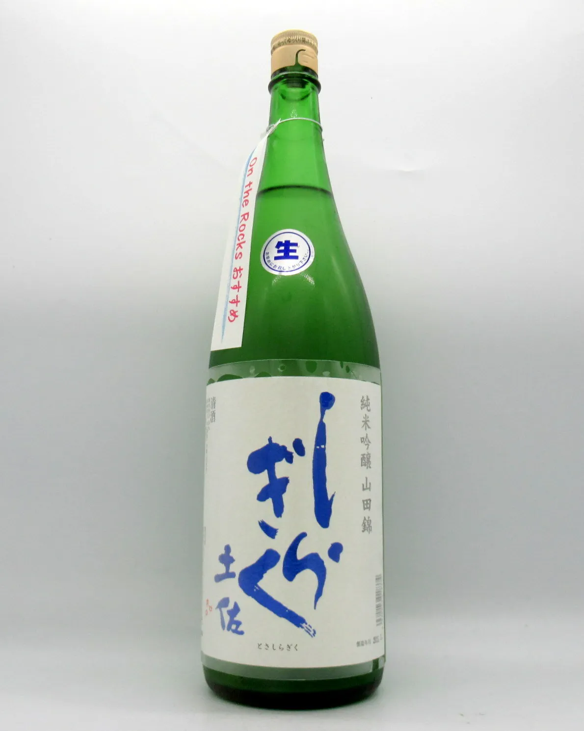 【4品以上3％OFFクーポン】【ポイント10倍】土佐しらぎく　純米吟醸　無濾過　山田錦　50％　生酒　1800ml【淡麗辛口】【オンザロック】【日本酒】【無濾過】【生酒】【高知】【仙頭酒造】【山田錦】【純米吟醸】