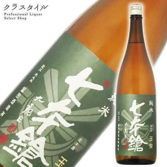 七本鎗 純米 玉栄 1800ml 冨田酒造 滋賀県 日本酒 酒 清酒 お酒