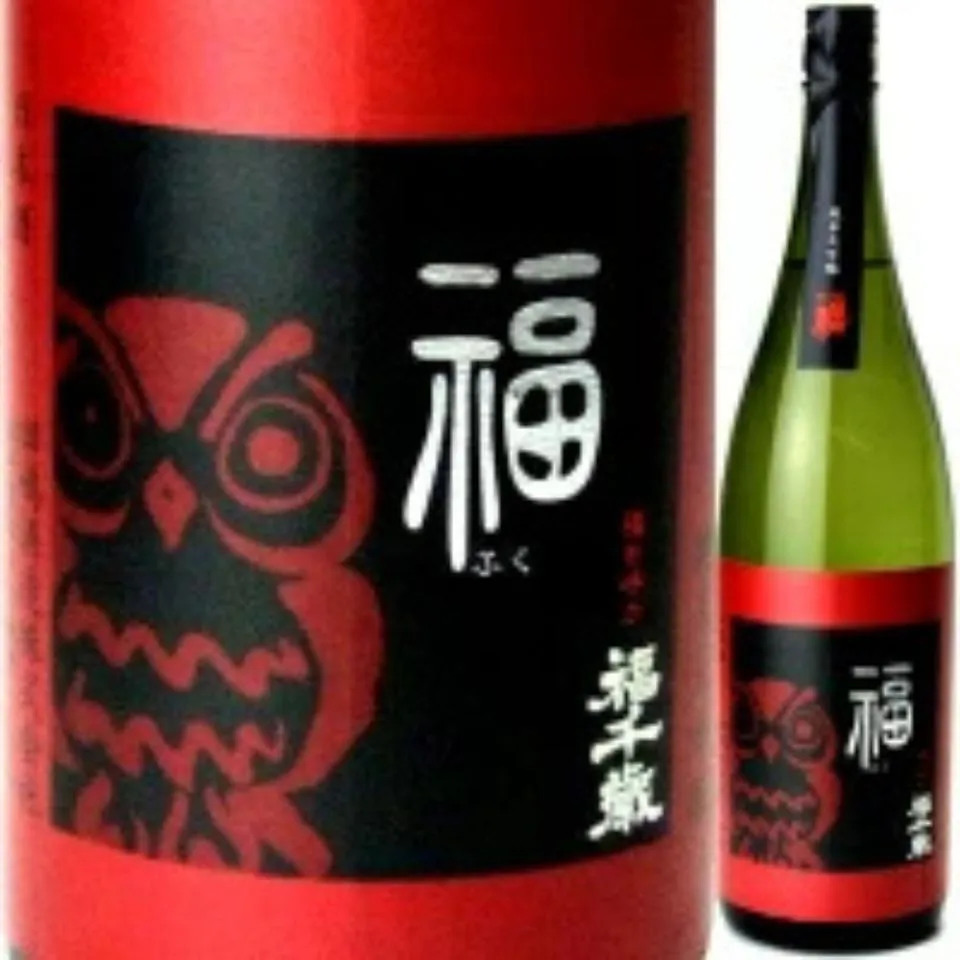 福千歳 福 純米大吟醸 山廃仕込 1．8L 日本酒 清酒 純米大吟醸 山廃仕込み 辛口 御中元 ギフト プレゼント Gift 贈答品 内祝い お返し お酒 日本酒 1800 一升瓶 父の日 贈り物 お祝い