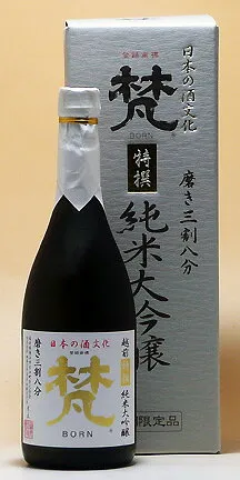 加藤吉平商店 日本酒 梵 ぼん 特撰 純米大吟醸酒 720ml 専用化粧箱入り 兵庫県産特A地区産契約栽培山田錦100％使用 精米歩合38%0℃ 2年間熟成 吟香高くコシのある味わい 福井 地酒