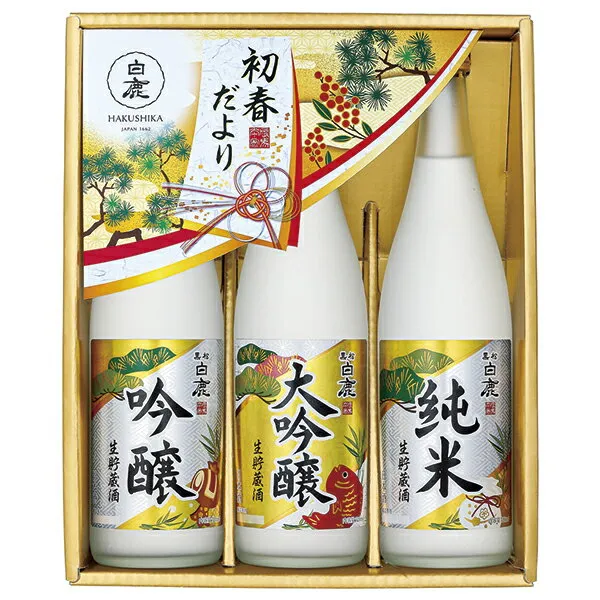 お歳暮 ギフト 黒松白鹿 初春だよりセット HD‐30 P104