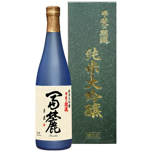 甲斐の開運　純米大吟醸　冨麓（ふろく）720ml