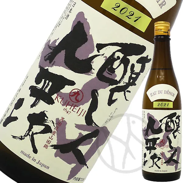 醸し人九平次 純米大吟醸 山田錦 EAU DU DESIR 720ml