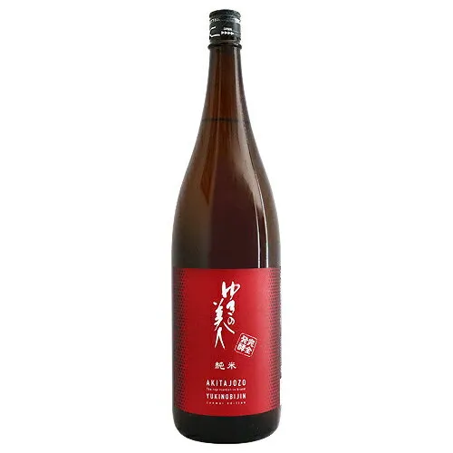 ゆきの美人 純米酒 完全発酵 1800ml ゆきのびじん 秋田醸造 お中元ギフト