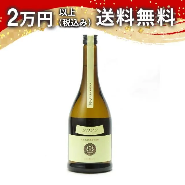 新政 純米酒 生成 エクリュ 酒こまち 生もと仕込み　720ml 日本酒 御中元 暑中見舞い 手土産 ホワイトデー お返し 贈り物 プレゼント あす楽 ギフト のし 贈答品 お祝 御祝 誕生日 内祝 還暦祝い 結婚祝い 出産祝い お酒 就職祝 退職祝