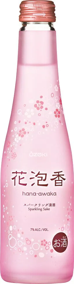 訳あり ご理解の上ご購入下さい　大関 花泡香 250ml瓶 2本セット　一部地域送料無料