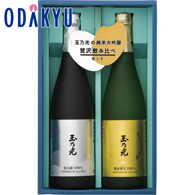【公式】小田急百貨店 ［ 玉乃光 ］ 純米大吟醸セット / 御歳暮 歳暮 冬ギフト 冬の贈り物 2025 楽天 親戚 友人 会社宛 両親 ｜お届け希望期間指定※沖縄・離島へは届不可