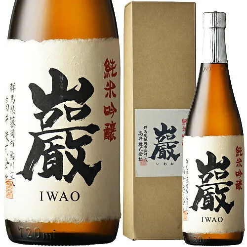 お歳暮 冷酒 ギフト 巌 純米吟醸 720ml お酒 日本酒 お中元 お歳暮 御歳暮 ギフト 父の日 母の日 敬老の日 プレゼント お土産 贈り物 内祝い グルメ セール