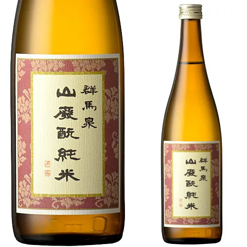 お歳暮 冷酒 ギフト 群馬泉 山廃純米酒 720ml お酒 日本酒 お中元 お歳暮 父の日 母の日 敬老の日 プレゼント お土産 贈り物 内祝い グルメ セール