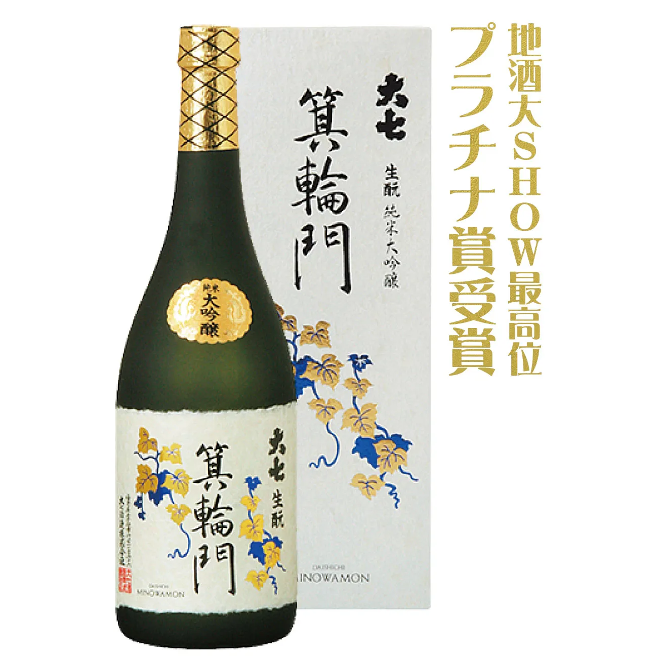 【一部地域送料無料】 日本酒 大七 純米大吟醸 箕輪門 720ml 箱付 大七酒造 福島県 生酛造り きもと 四合瓶 ギフト 贈り物 贈答品 お歳暮 冬ギフト お年賀 誕生日 プレゼント 男性 退職祝 父の日 母の日 敬老の日 御祝 熨斗 ふくしまプライド 銘酒