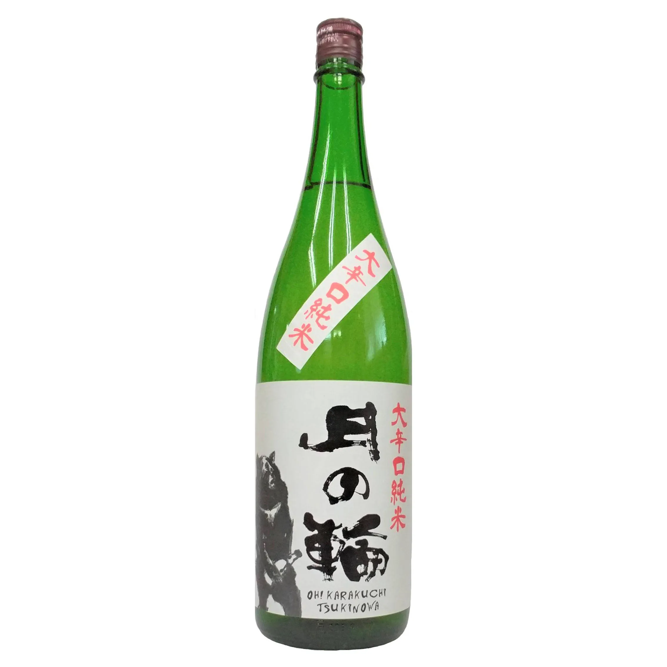 [アウトレット]月の輪　大辛口純米　1800ml［ラベル破れ・汚れあり］[詰め日：2025年5月]