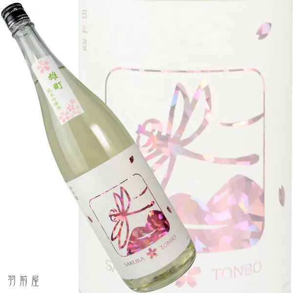 神奈川の地酒いづみ橋 桜とんぼ 雄町 純米吟醸酒【泉橋酒造】720ml