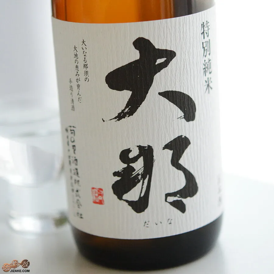 大那　特別純米　那須五百万石 日本酒