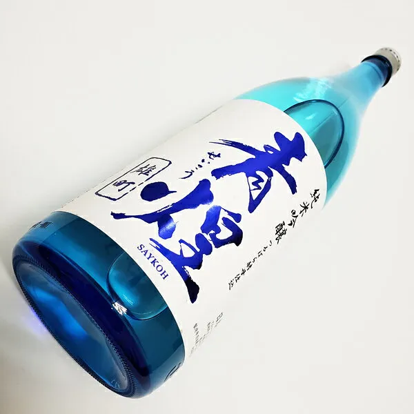青煌 純米吟醸 『雄町』 1.8Lせいこう 山梨県北杜市の地酒 武の井酒造 岡山県産 雄町 つるばら酵母 純米吟醸酒 淡麗 辛口 日本酒 銘酒 退職祝い 還暦祝い 古希お祝い お礼の品 おしゃれギフト 人気 御中元 お中元 父の日 母の日 御歳暮 お歳暮