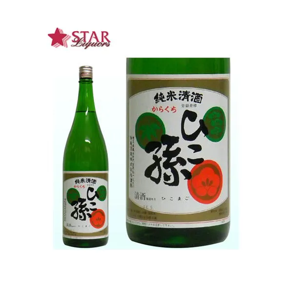 神亀酒造 ひこ孫 純米清酒 1800ml 1升瓶 1.8L ご挨拶 贈答品 御誕生日祝 就職祝 退職祝 御祝 御礼 御供 埼玉県地酒 【店頭受取対応商品】プレゼント 贈り物 手土産 1800ml 純米清酒 埼玉日本酒 ギフト 御中元