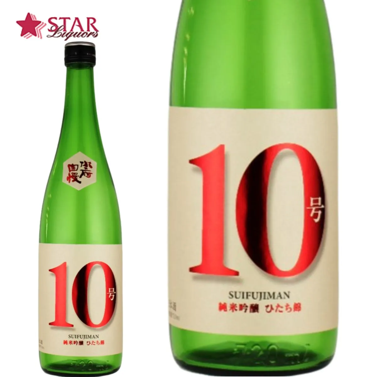 水府自慢 10号 純米吟醸 ひたち錦 720ml （レッドラベル）純米吟醸　ひたち錦　茨城の地酒　日本酒　限定流通　水府自慢10号　キレの良い日本酒　米の旨み　一升瓶　冷やして美味しい　特約店限定　食中酒向き　明利酒類 敬老の日 ハロウィン