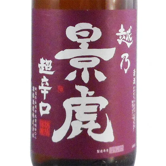 越乃景虎 こしのかげとら 普通酒 超辛口 無糖 1800ml 新潟県 諸橋酒造 日本酒 コンビニ受取対応商品 お酒 お中元 プレゼント