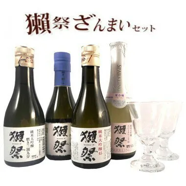 【正規販売店】獺祭 だっさい ざんまいセット 純米大吟醸23・39・45・スパークリング45 180ml×4本と貴人グラス 2脚 本州のみ送料無料 山口県 獺祭 日本酒 クール便 お酒 お中元 プレゼント Gift