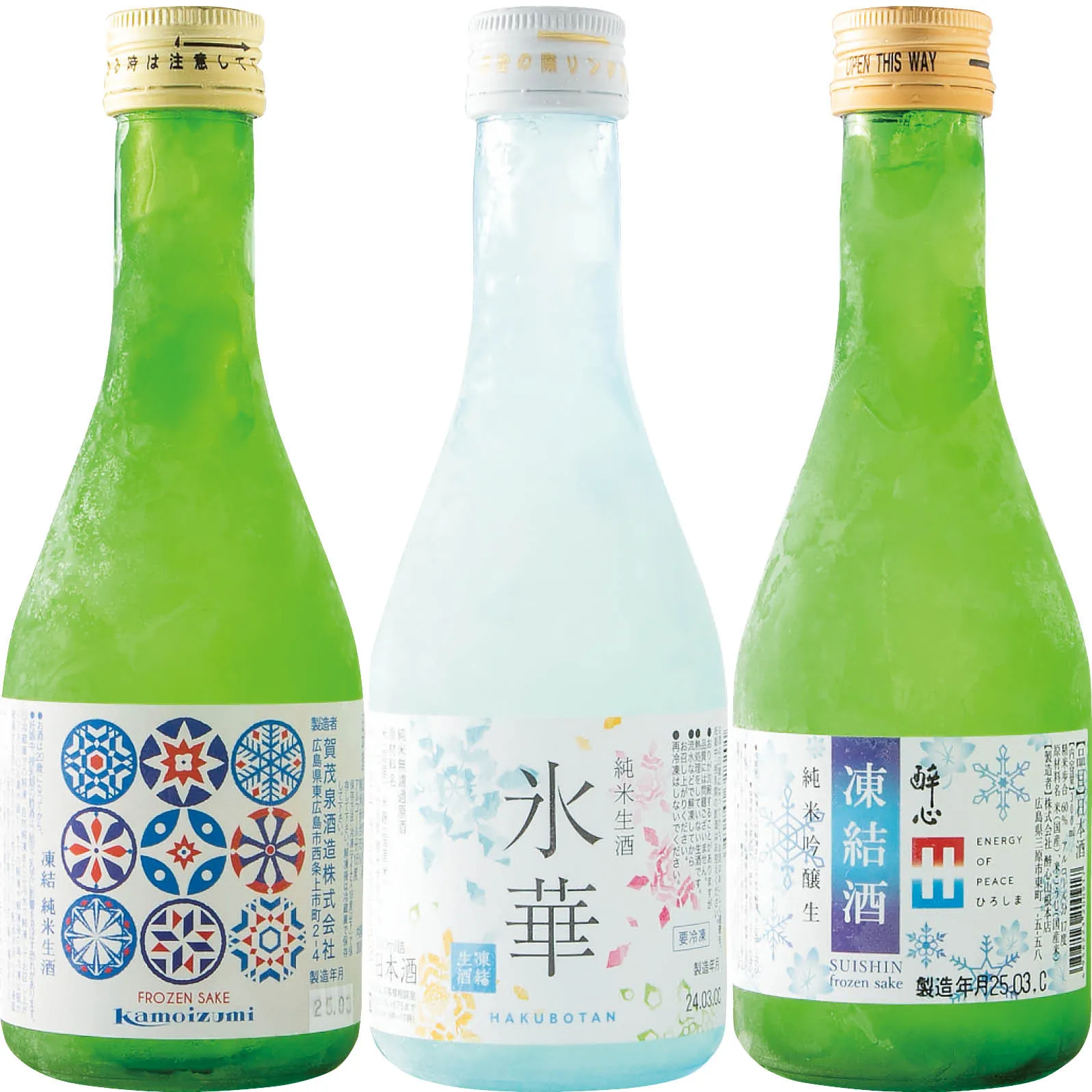 送料無料 お歳暮 御歳暮 ギフト 贈り物 贈答 プレゼント ソーシャルギフト｜広島凍結生酒飲みくらべ HI3