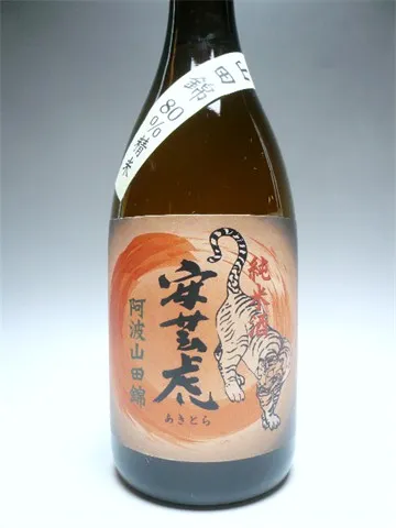 【安芸虎】山田錦80％精米純米酒　720ml