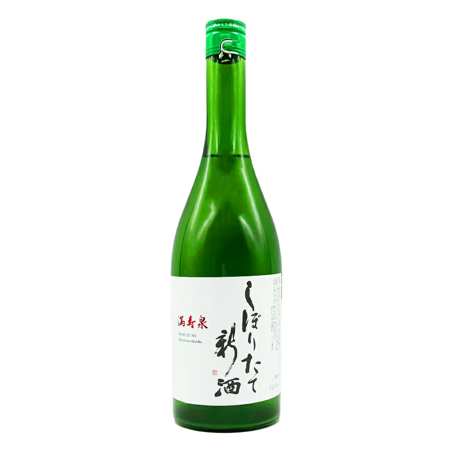 満寿泉 しぼりたて 新酒 720ml【2024年11月製造分】