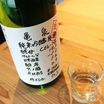 亀泉 純米吟醸生原酒 CEL-24 720ml14度 亀泉酒造 高知県ギフト プレゼント 父の日 お中元 お歳暮 お正月 酒 お酒 日本酒【要冷蔵】※お一人様3本まで