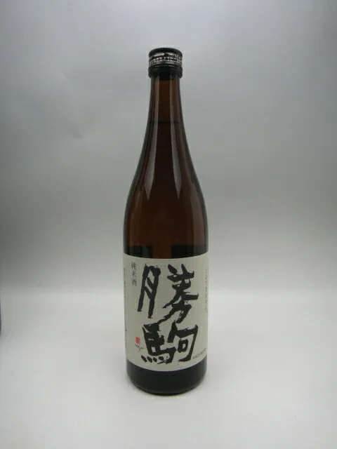 勝駒 純米酒 720ml 清都酒造 富山県 ギフト 父の日