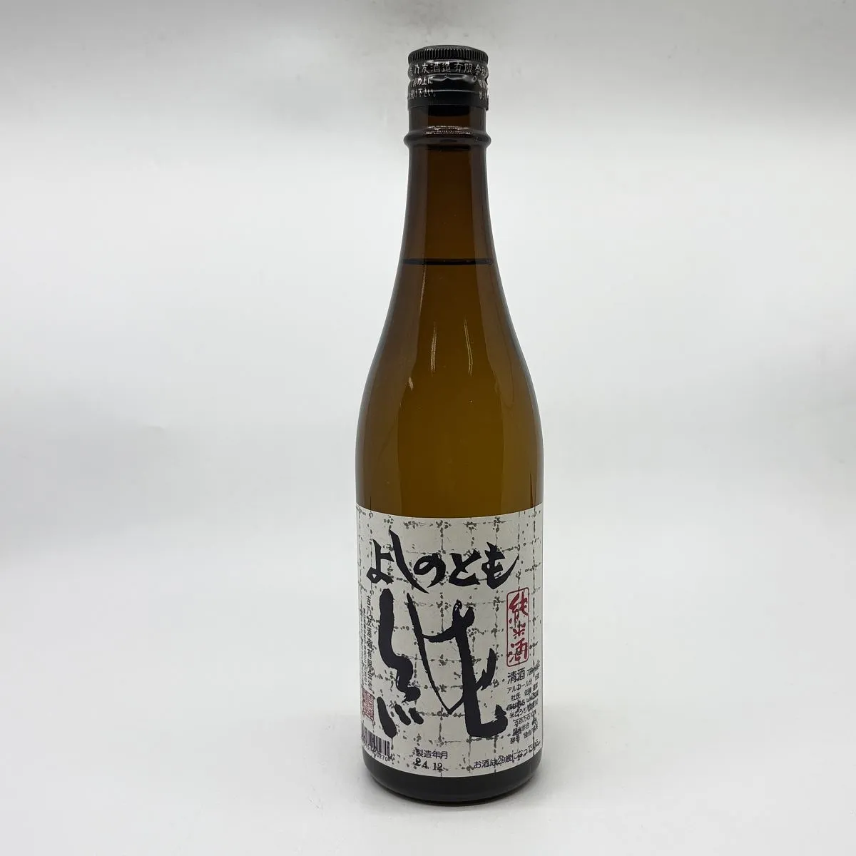 【送料無料】【北陸・富山地酒】よしのとも純 720ml 純米酒 よしのとも 吉乃友酒造 所さん お届けモノです! 創業140年以上 純米酒に強いこだわりの酒蔵 富山 婦中町 精米歩合65% 15%