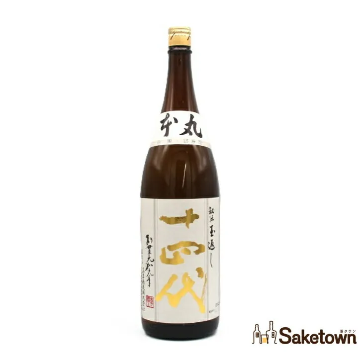 高木酒造 十四代 本丸 秘伝玉返し 日本酒 生詰 15% 1800ml 瓶 1本 箱無し(2025年5月製造)