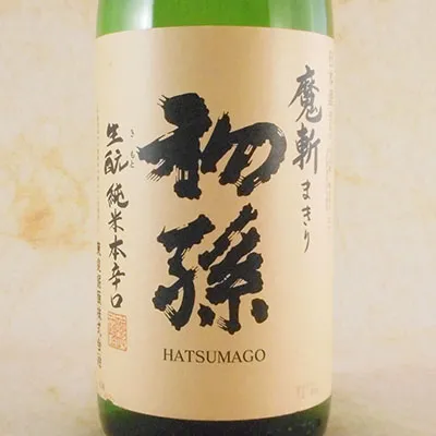 【エントリーで全品ポイント5倍】 初孫 魔斬(まきり) 純米本辛口 1800ml 山形県 東北銘醸 日本酒 コンビニ受取対応商品 お酒 お中元 プレゼント